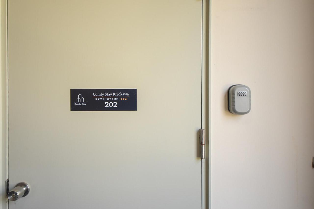 Comfy Stay Kiyokawa Nara Bagian luar foto